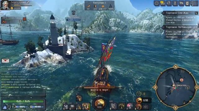 Закупка северо западных товаров World Of Sea Battle смотреть онлайн