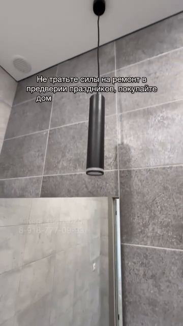 Новый дом с ремонтом и мебелью ! смотреть онлайн