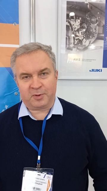 Поздравление от Михаила Осипатского. Компания Мизида, смотреть онлайн