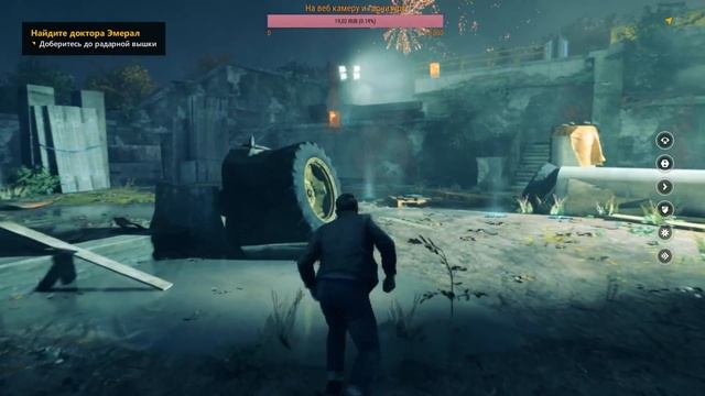 Quantum Break Акт 3