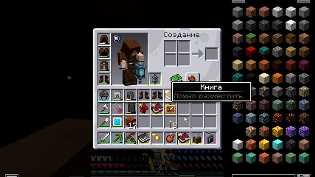 Minecraft - Техномагия #70.2 Зачистил подземную часть адског? смотреть онлайн