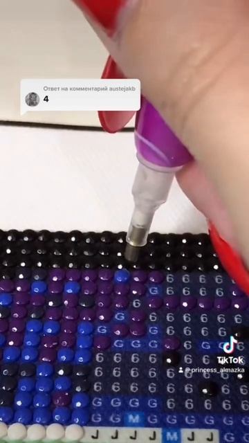 №4 #dimondpainting #алмазнаявышивка #асмр #алмазнаямозаика #а?