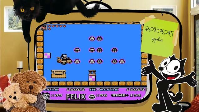Felix The Cat. Прохождение #1 [Игры для маленьких]