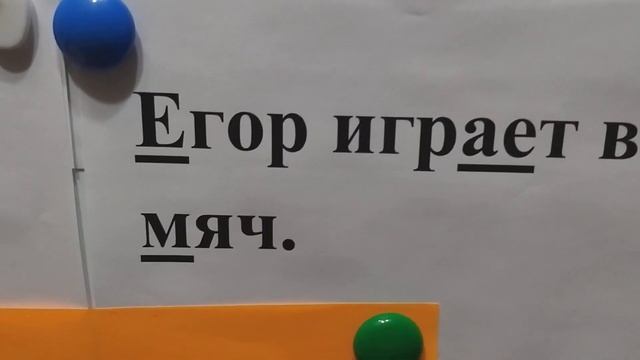 Русский язык 1 класс Двойная роль гласных ё,е,я,ю смотреть онлайн