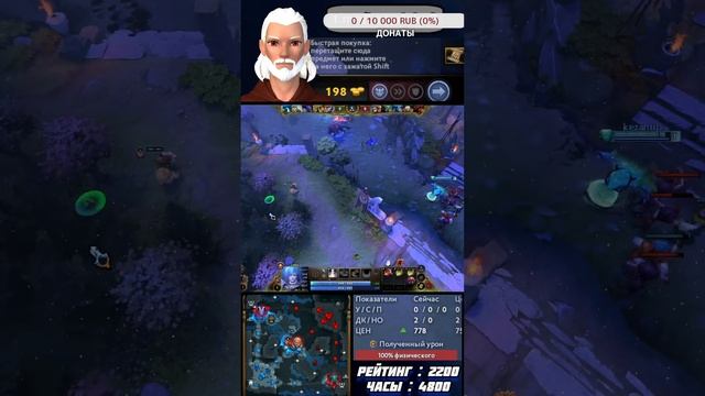 РЕЙТИНГ 7.38 , РЕКРУТЫ ПАВШАЯ КОРОНА ✅ DOTA 2 (№956) #shorts #dota2 # смотреть онлайн