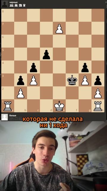 Вертикальная рокировка! #shorts смотреть онлайн