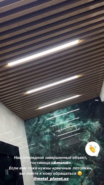 🔹 Подвесные реечные потолки 🤝 «Metal Planet» – гарантия д смотреть онлайн