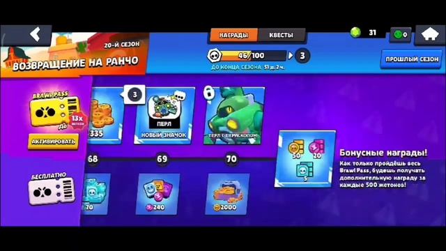 Зашёл в бравл старс спустя 2 года смотреть онлайн