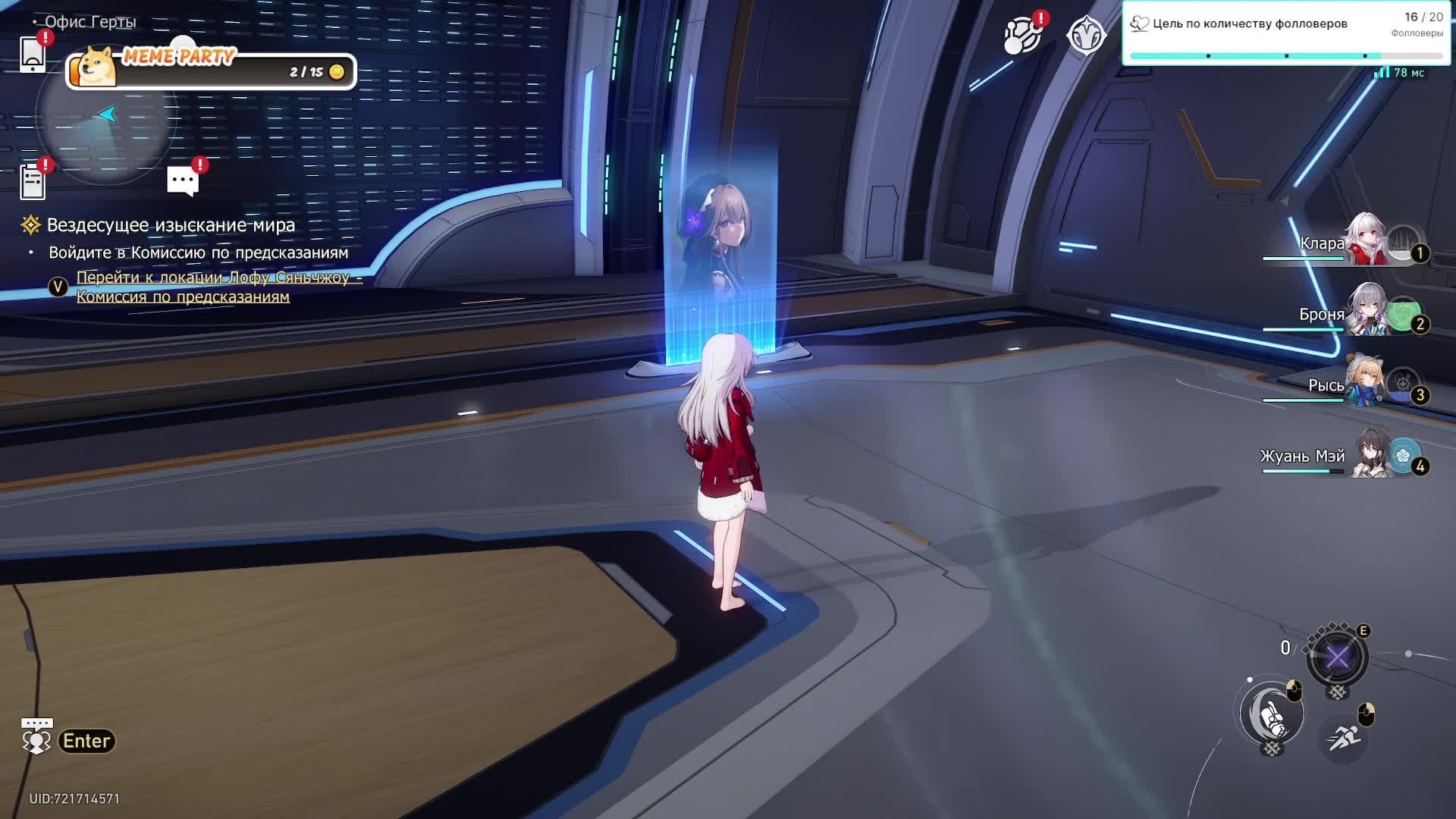 Honkai: Star Rail/Стрим 18/Проходим компанию, наслаждаемся сюжетом/Стрим ведется без матов. смотреть онлайн