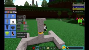 Как сделать ДРОН в Build a boat for treasure | Roblox