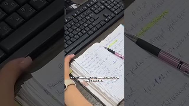 ❌ Не совершайте этих ошибок! Важные рекомендации для тех, кто развивает или начинает свой бизнес с