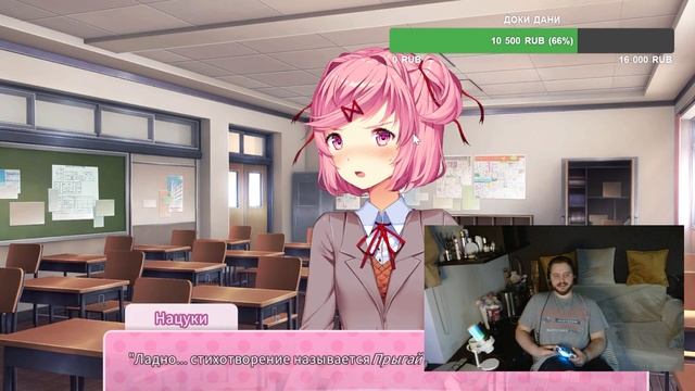 LeTai проходит Doki-Doki Literature Club Plus! (Дни 3-4) | Нарезка смотреть онлайн
