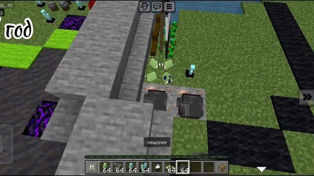 майнкрафт управление страной 6 серия смотреть онлайн