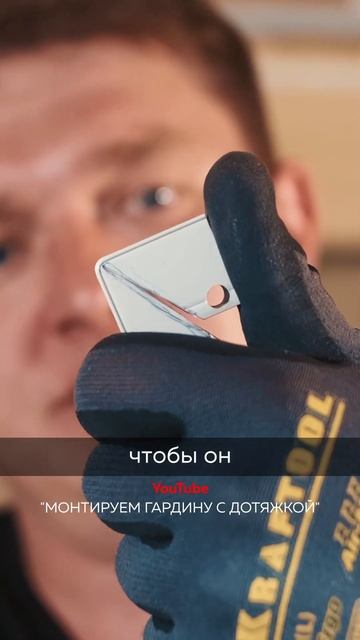 Под каким углом нужно загибать багет? смотреть онлайн