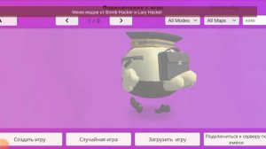 что будет если игроки увидят читера в Chicken Gun в версии 4.