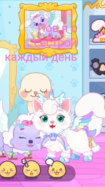 ура инет у дедушки и бабули есть ( я белая кошка) (а сест смотреть онлайн