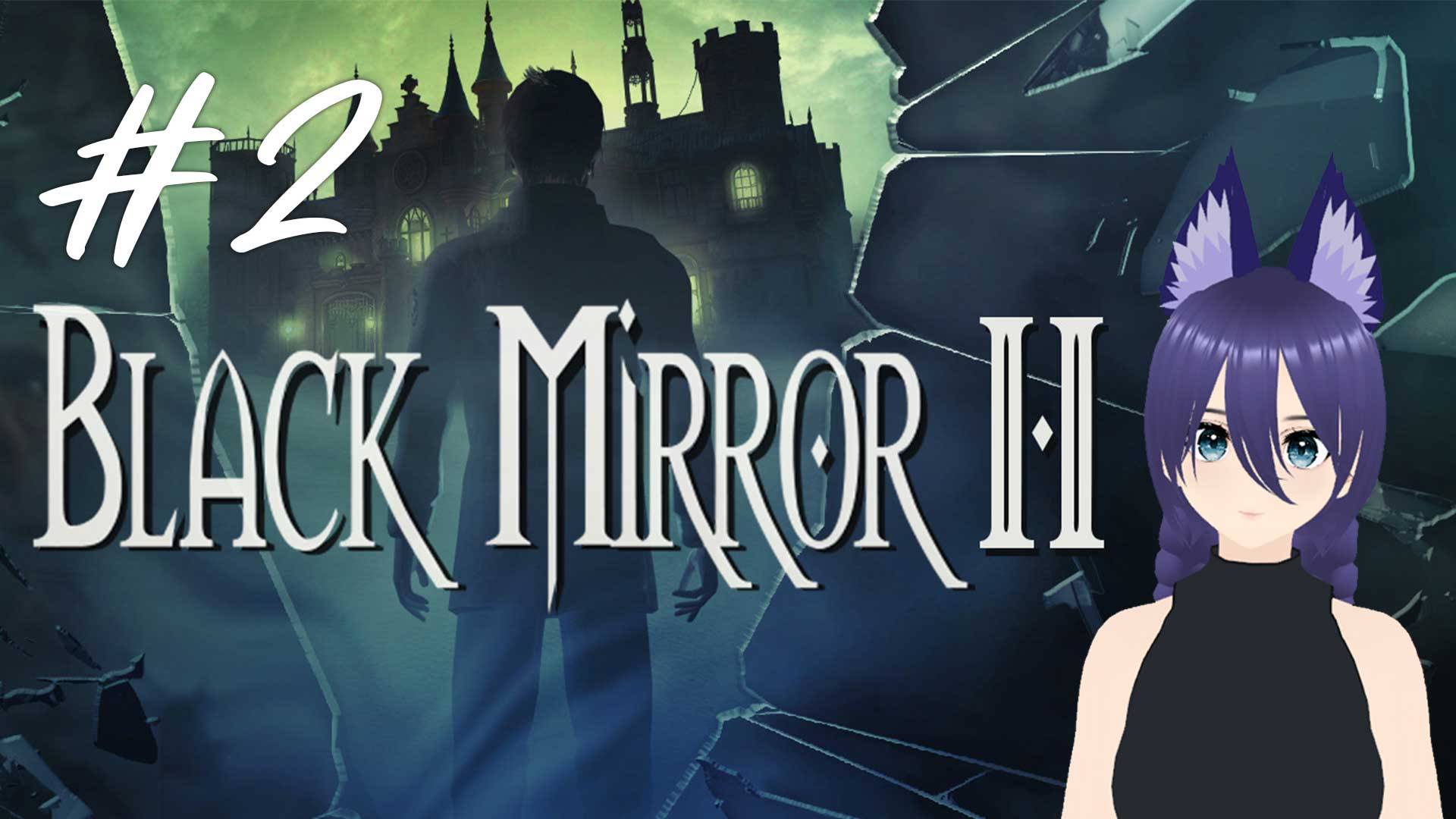 Игра черное зеркало 2 / The Black Mirror 2 (2 часть)