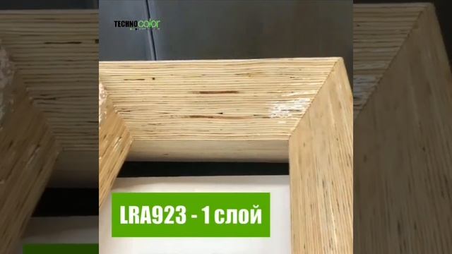 7. Реставрация рамы из фанеры смотреть онлайн