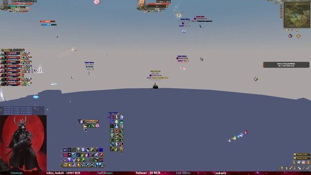 Хроника Asgard pw №2 смотреть онлайн