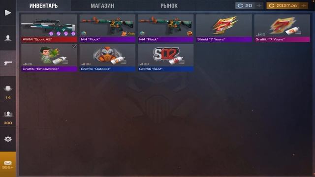 В Nameless теперь арканы🤯 Рынок закрыли и что будет с ним😱