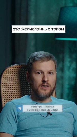 Эти травы избавляют от паразитов #здоровье #психосоматика #паразиты #травы #оздоровление #зож