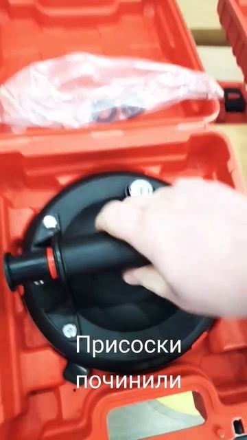 присоска для плитки #керамическаяплита #присоска смотреть онлайн