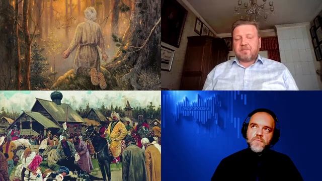 1541. Стародубцев О.В.: Русское крестьянство времён Ордынского плена. Фундамент веры смотреть онлайн