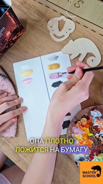 Обзор на акриловые краски Металик #рисование #детям #а? смотреть онлайн