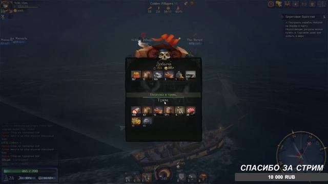 World of Sea Battle обучаем игру 1440p 60f смотреть онлайн