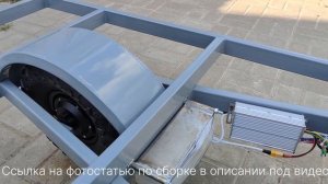 Электро тележка на поворотных колёсах