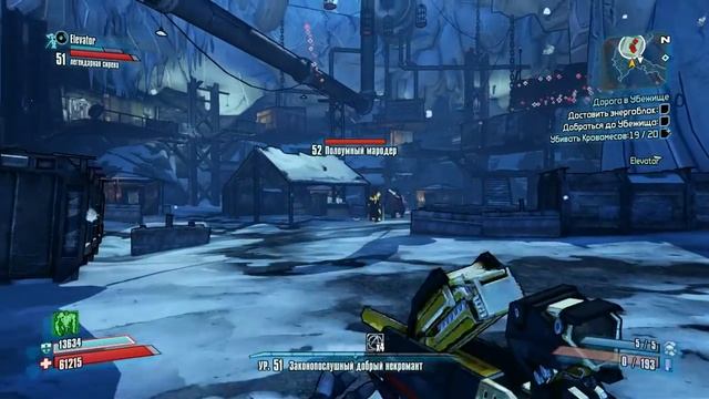 Прохождение Borderlands 2 - Часть 45 (кооператив) смотреть онлайн