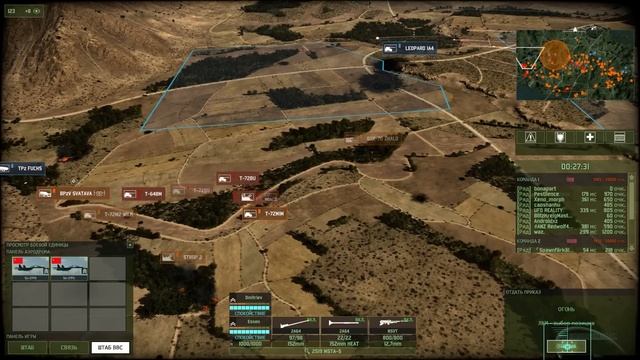 Wargame Red Dragon \10 vs 10 \ Меч страны советов.СССР. часть 44 смотреть онлайн