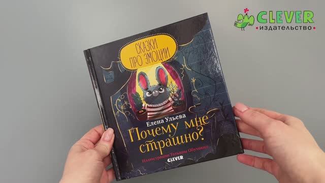 Почему мне страшно смотреть онлайн