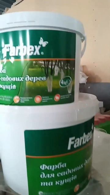 Фарба для садових дерев та кущів#фарба#красим#красим д смотреть онлайн