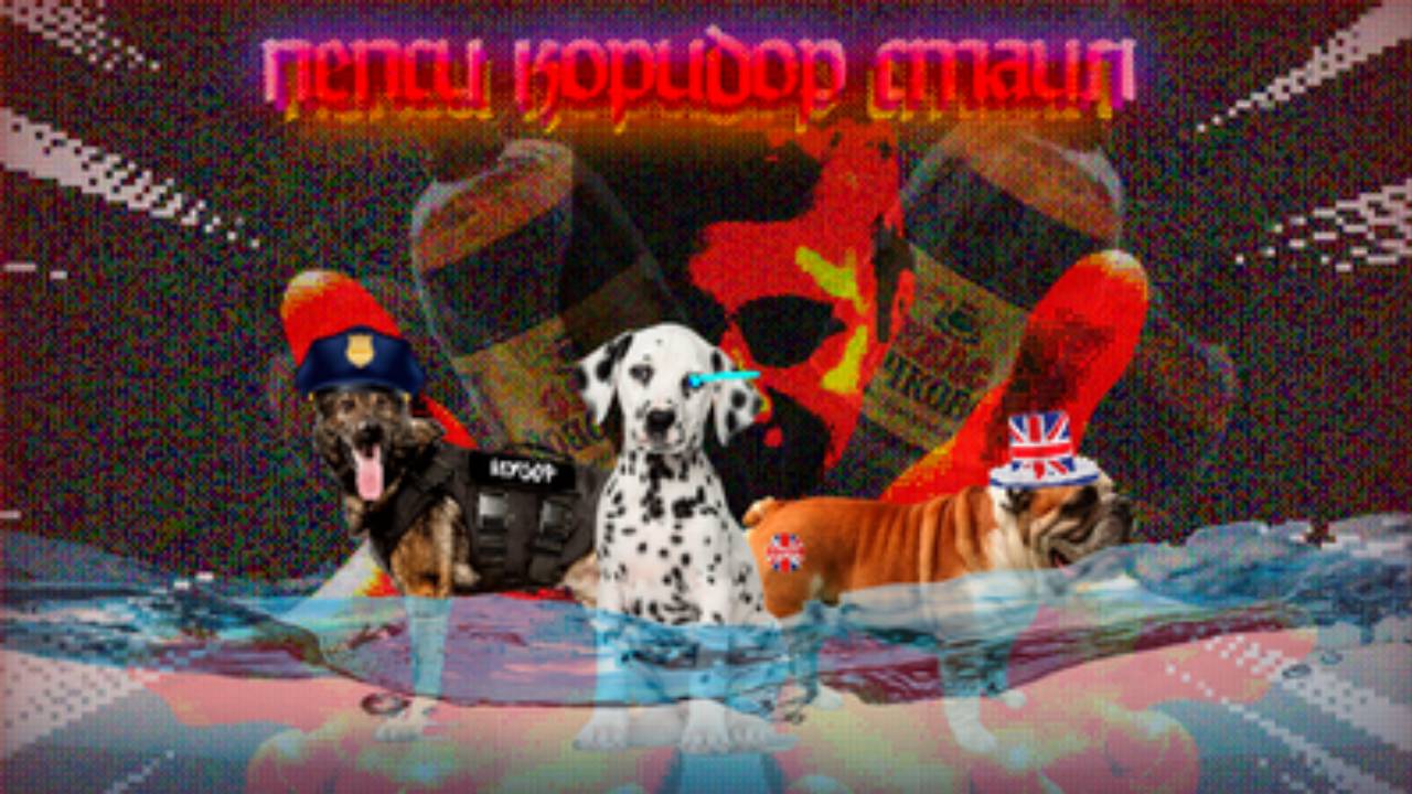 Pepsi Corridor Style Прохождение на плохой конец |[PC] смотреть онлайн