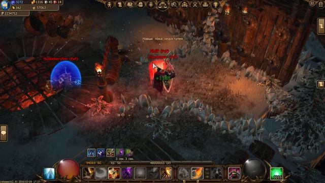 Сланяравич(guild FireFly) Vs Fenrir и Huckleberryfinn(Обоссаны)