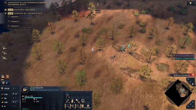 Age of Empire 4 - Играем ладдер в team game 1x1 (Shtoprr) смотреть онлайн