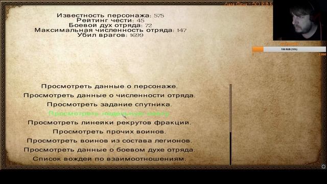 M&B IMPERIAL ROME ЧАСТЬ 8. НУЖНО БОЛЬШЕ ПРЕДПРИЯТИЙ!!! смотреть онлайн