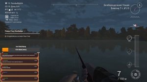 Fishing Planet - СТРИМ - КАЧАЕМСЯ ДО БАСА на - ЭВЕРГЛЕЙТС  #fishingp