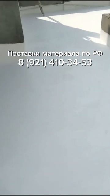 Гидроизоляция кровли, фундамента, бассейна. Полимочев смотреть онлайн