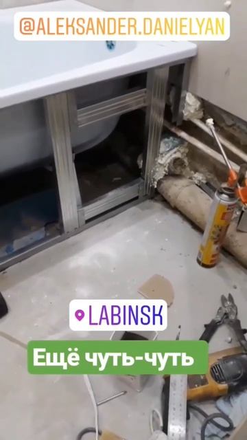 #телевизор под ванну. #лабинск #монтажгипсокартона #ги? смотреть онлайн