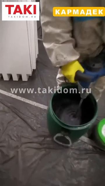 Как производят термопанели для утепления фасада. #пен? смотреть онлайн