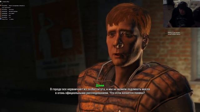 Стрим Fallout 4 #5