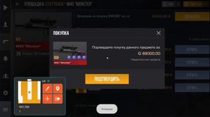 ЛУЧШИЙ БЕСПЛАТНЫЙ СКРИПТ ДЛЯ ТРЕЙДА СТАНДОФФ2 🤫! ГАЙД