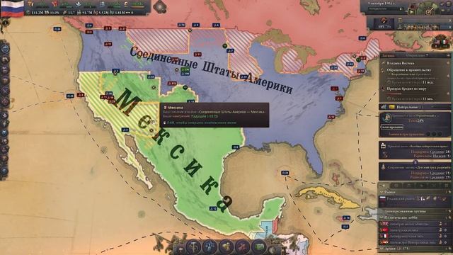 Вся Власть Советам《СССР》| Victoria 3 №4 смотреть онлайн