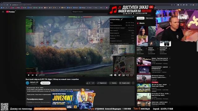 ДЖОВ СМОТРИТ НАЧИНАЮЩЕГО БЛОГЕРА| Реакция Джова на Бы? смотреть онлайн