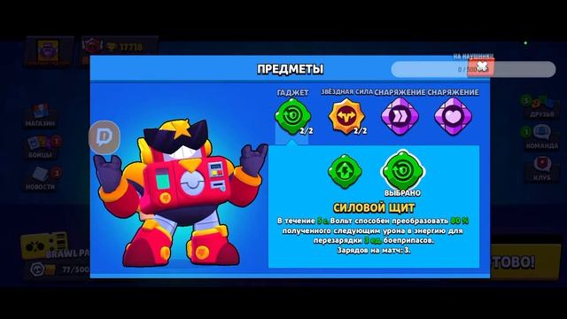 СТРИМ ПО БС Играю с другом