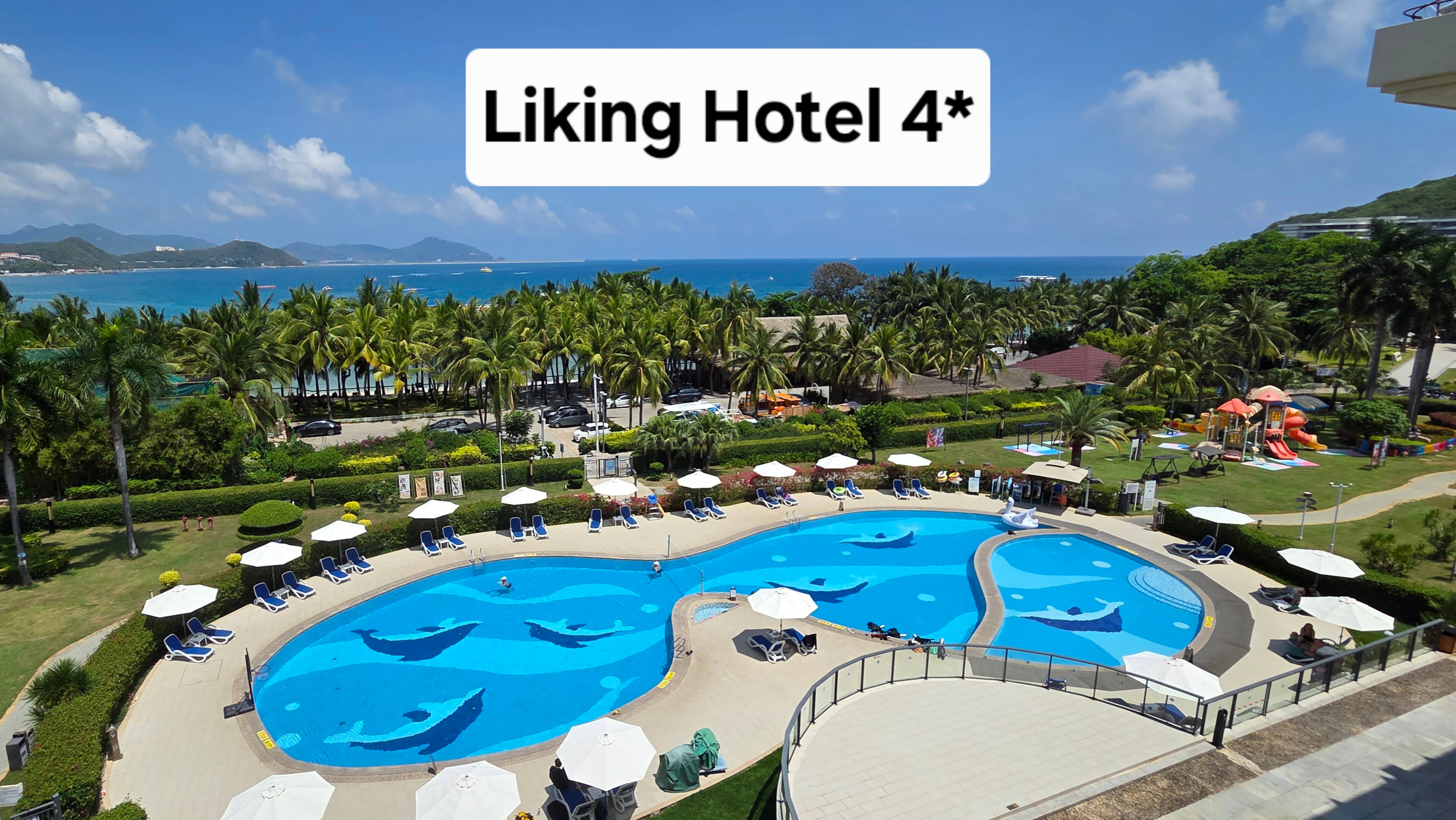 Liking Hotel 4* Остров Хайнань, Санья, Дадунхай смотреть онлайн