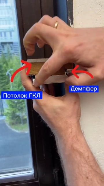 Как сохранить потолок от трещин #Shorts смотреть онлайн