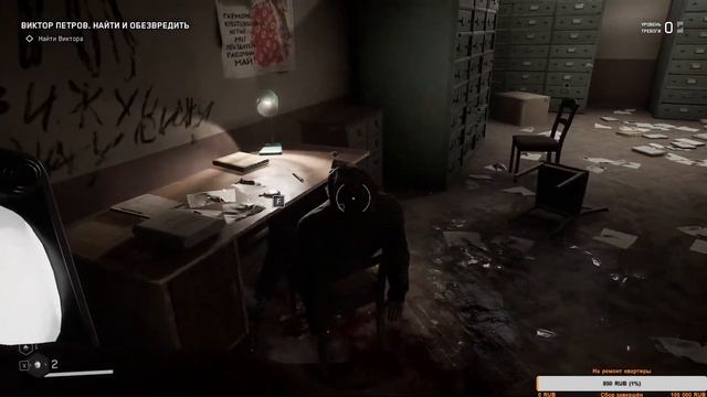 Atomic Heart - Роботизированный шпилливильчанский, шот наба ван :)